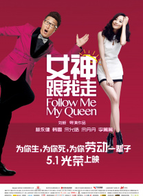 好奇心很重的美女